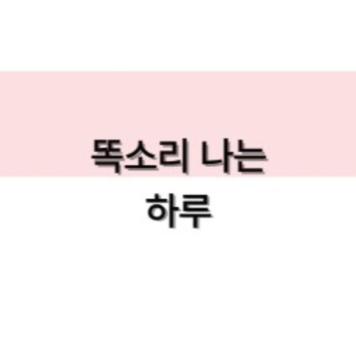 루메나 H6 케어팟 에디르 가격대비교 실구매가 체크